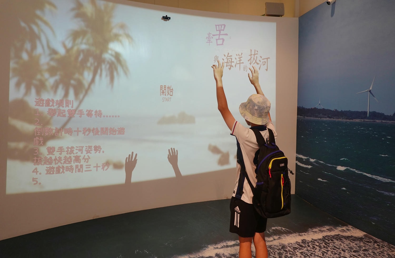【慢旅行。桃園景點推薦】永安海螺文化體驗園區 , 探索桃園獨特的客家海洋文化 - 第23張圖