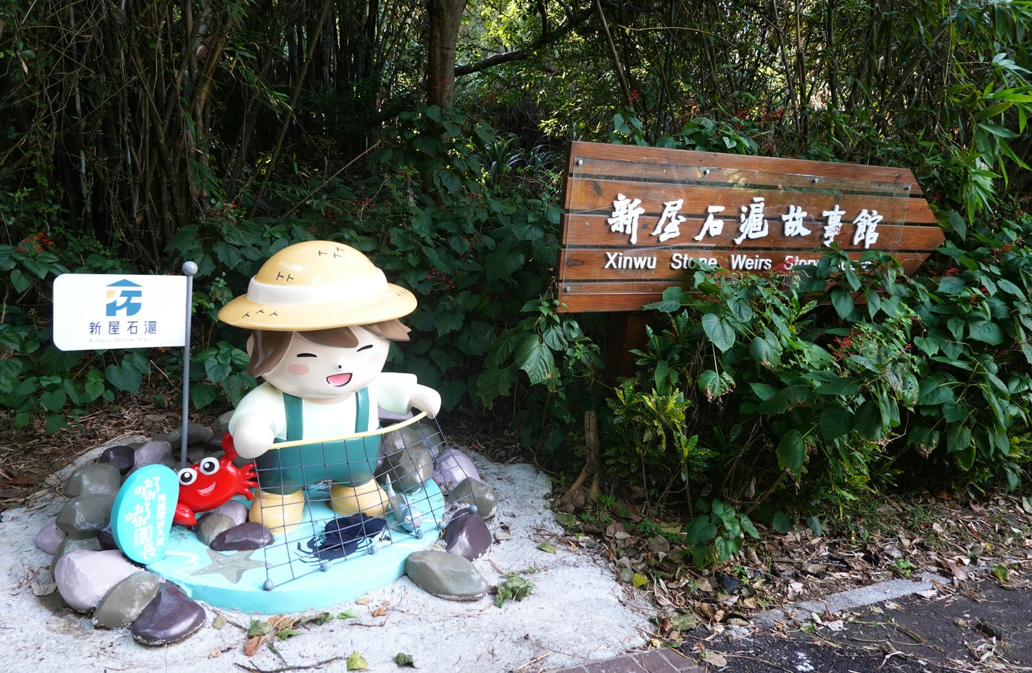 【慢旅行。桃園景點推薦】永安海螺文化體驗園區 , 探索桃園獨特的客家海洋文化 - 第49張圖