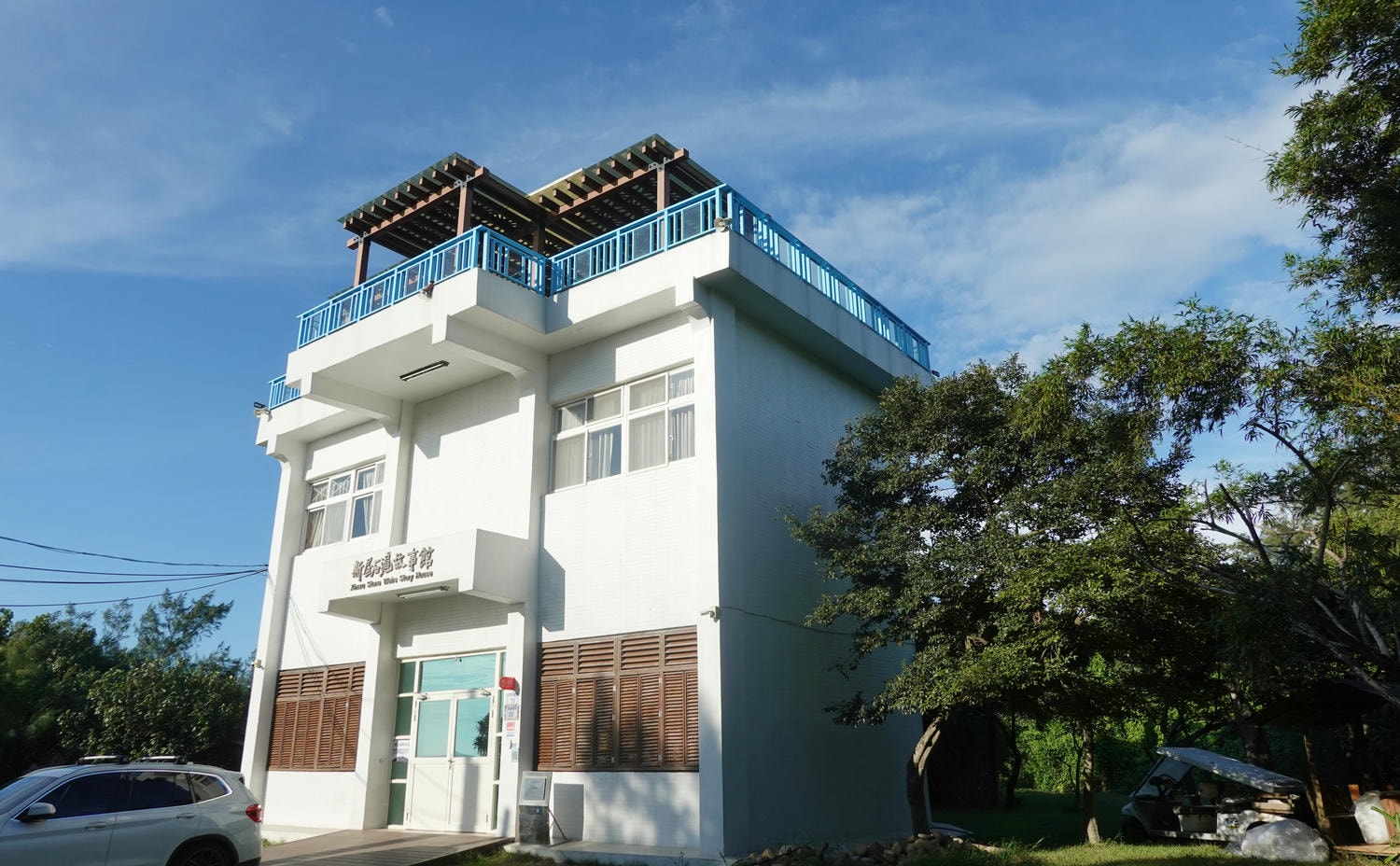 【慢旅行。桃園景點推薦】永安海螺文化體驗園區 , 探索桃園獨特的客家海洋文化 - 第52張圖