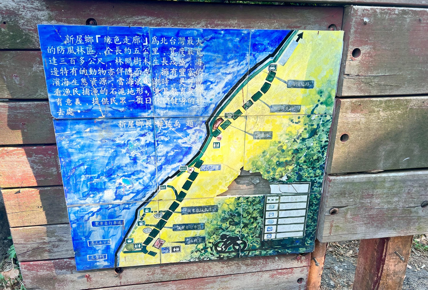 【慢旅行。桃園景點推薦】永安海螺文化體驗園區 , 探索桃園獨特的客家海洋文化 - 第48張圖