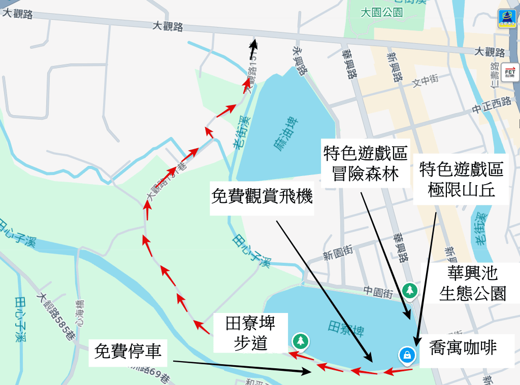 【慢旅行。桃園景點推薦】大園華興池生態埤塘公園 , 全新推出【喬寓咖啡(The Qaio)】, 特色遊樂園、賞景、飛機一站式親子樂園 - 第4張圖