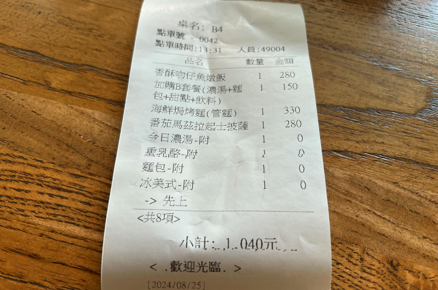 【慢旅行。苗栗景點推薦】帶著毛小孩旅行。崎頂車站與崎頂子母隧道的驚奇之旅 , 崎頂隧道文化公園追火車 - 第59張圖