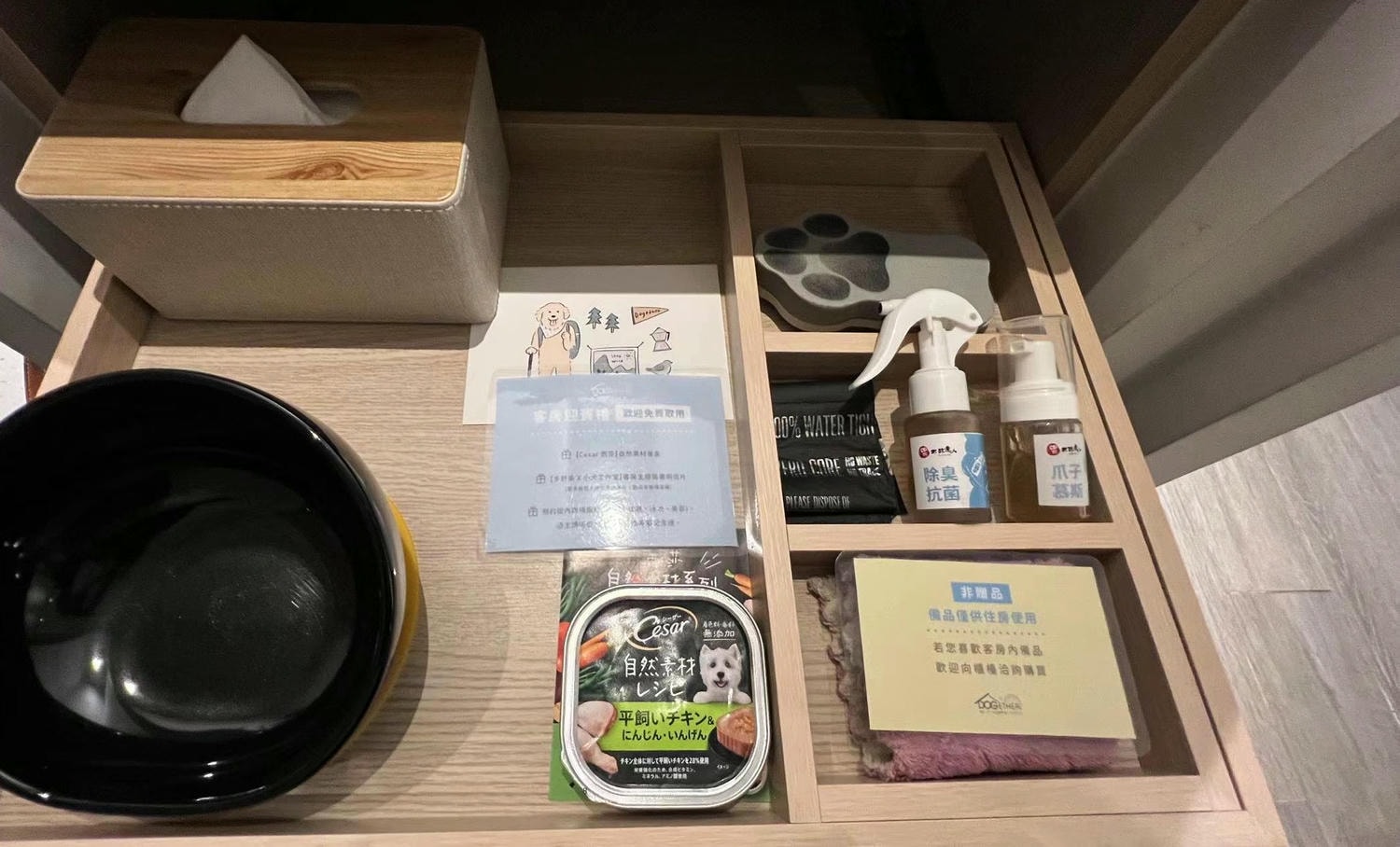 【慢旅行。高雄住宿推薦】帶著毛小孩旅行。帶著法鬥妹妹的2024高雄跨年之旅 , 探索【多野樂旅館(Dogether Hotel)】 - 第9張圖