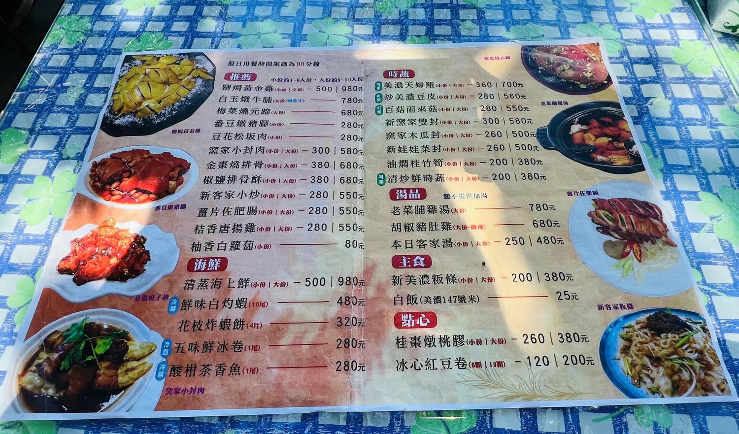 【慢旅行。高雄住宿推薦】帶著毛小孩旅行。帶著法鬥妹妹的2024高雄跨年之旅 , 探索【多野樂旅館(Dogether Hotel)】 - 第24張圖
