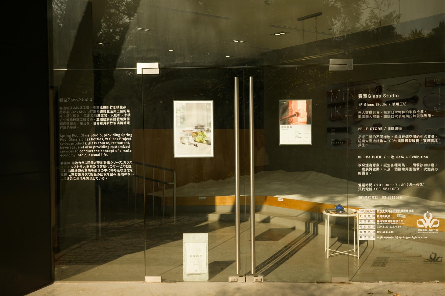 【慢旅行。新竹景點推薦】2025年跨年親子旅行 , 新竹2天1夜的悠閒探索 , 新竹春室 Glass Studio + The POOL - 第7張圖