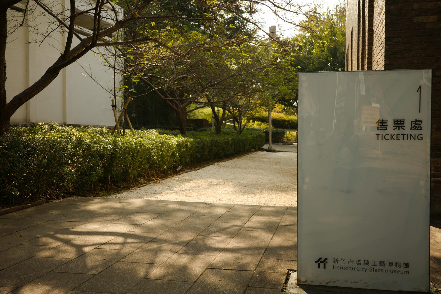 【慢旅行。新竹景點推薦】2025年跨年親子旅行 , 新竹2天1夜的悠閒探索 , 新竹市立玻璃工藝博物館 - 第15張圖