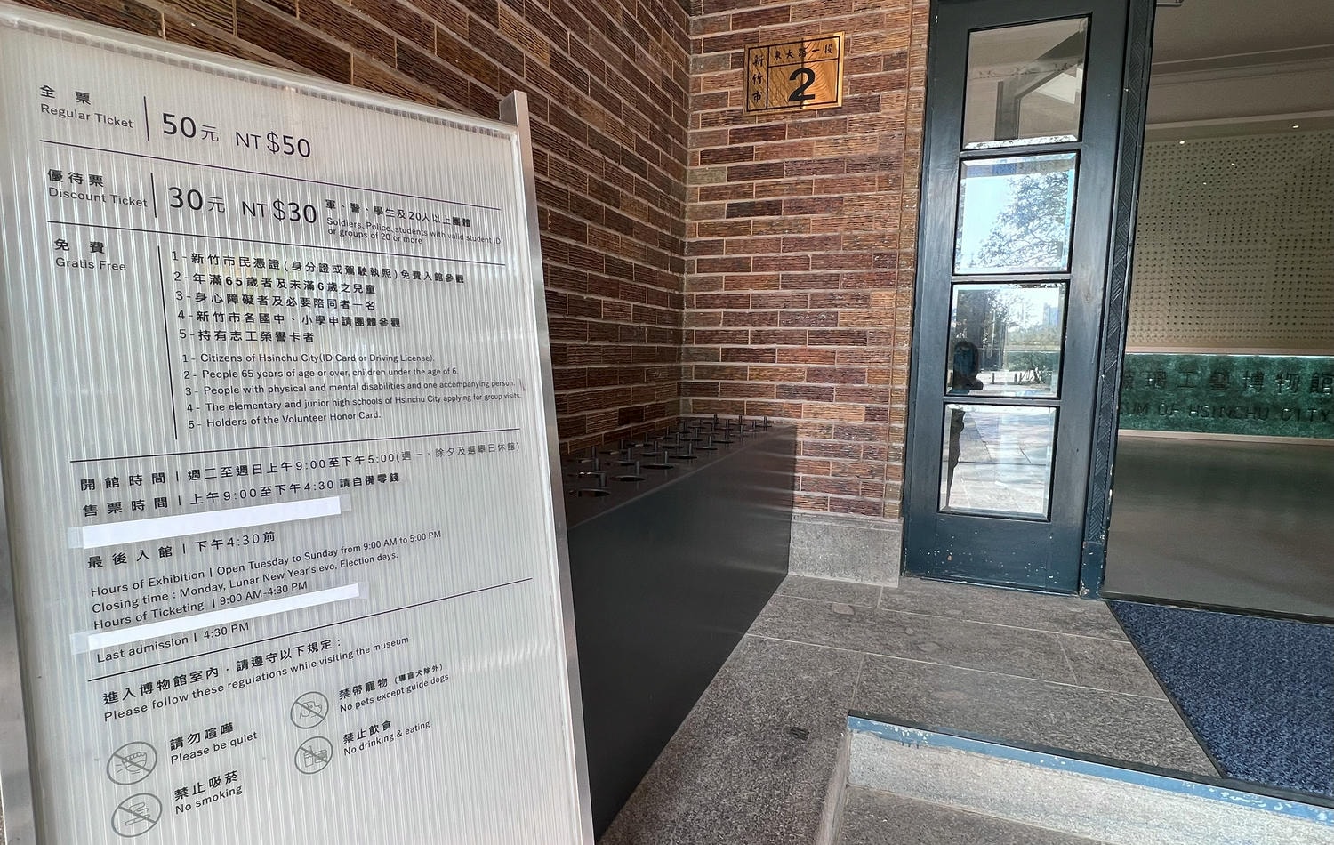 【慢旅行。新竹景點推薦】2025年跨年親子旅行 , 新竹2天1夜的悠閒探索 , 新竹市立玻璃工藝博物館 - 第16張圖