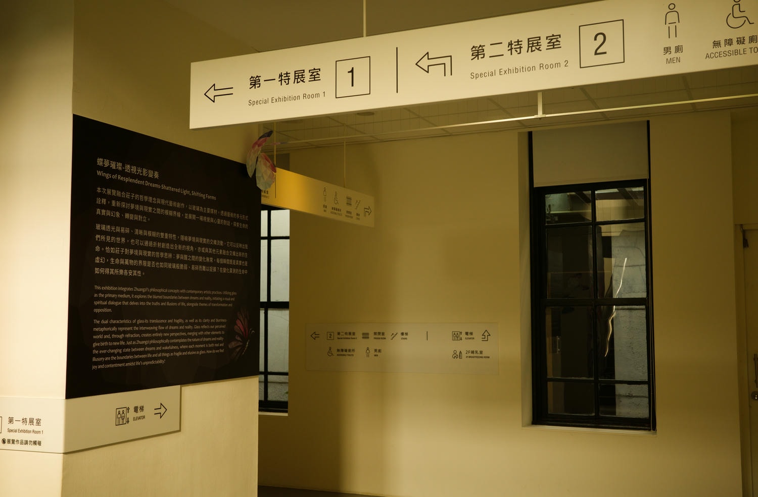 【慢旅行。新竹景點推薦】2025年跨年親子旅行 , 新竹2天1夜的悠閒探索 , 新竹市立玻璃工藝博物館 - 第26張圖