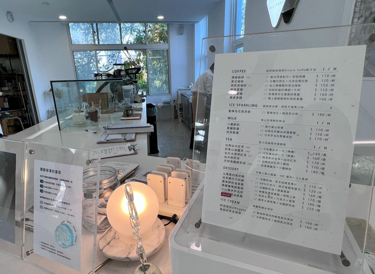 【慢旅行。新竹景點推薦】2025年跨年親子旅行 , 新竹2天1夜的悠閒探索 , 新竹春室 Glass Studio + The POOL - 第38張圖