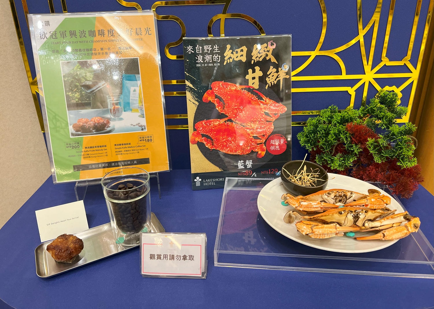 【慢旅行。新竹住宿推薦】2025年跨年親子旅行 , 新竹2天1夜的悠閒探索 , 煙波大飯店麗池館【莫內西餐廳】多國百匯自助餐 - 第6張圖