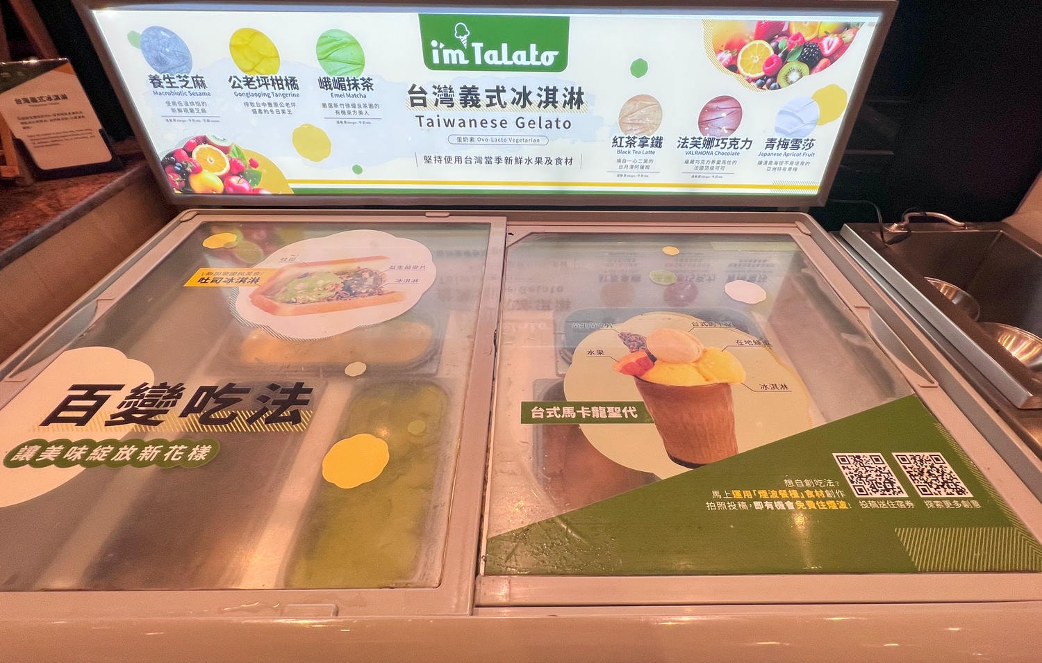 【慢旅行。新竹住宿推薦】2025年跨年親子旅行 , 新竹2天1夜的悠閒探索 , 煙波大飯店麗池館【莫內西餐廳】多國百匯自助餐 - 第38張圖