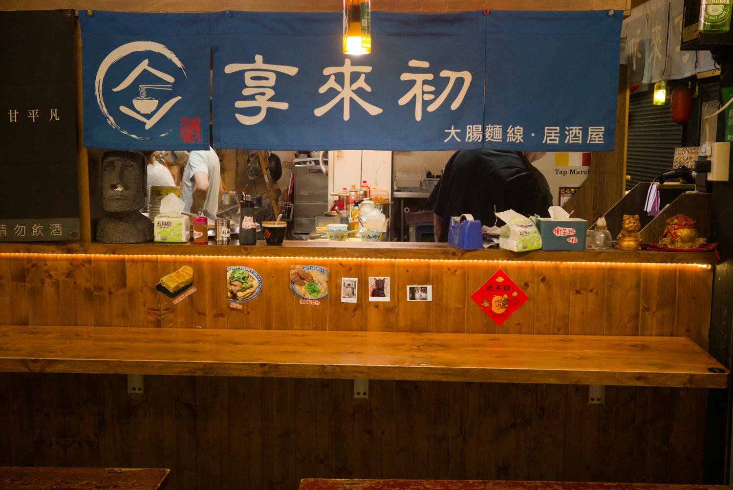 【慢旅行。新竹景點推薦】2025年跨年親子旅行 , 新竹2天1夜的悠閒探索 , 【新竹東門市場】特搜必吃美食 - 第45張圖