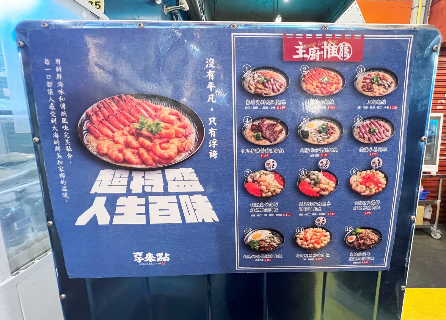 【慢旅行。新竹景點推薦】2025年跨年親子旅行 , 新竹2天1夜的悠閒探索 , 【新竹東門市場】特搜必吃美食 - 第20張圖