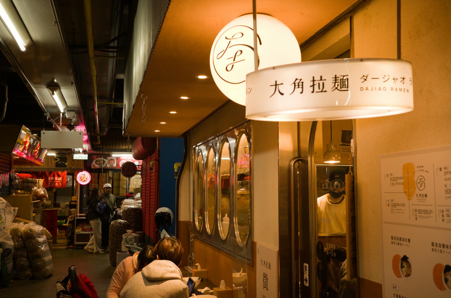 【慢旅行。新竹景點推薦】2025年跨年親子旅行 , 新竹2天1夜的悠閒探索 , 【新竹東門市場】特搜必吃美食 - 第36張圖