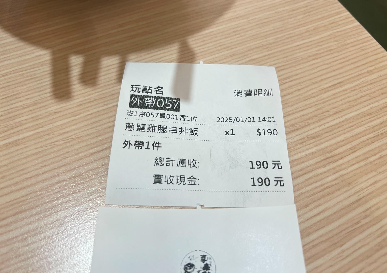 【慢旅行。新竹景點推薦】2025年跨年親子旅行 , 新竹2天1夜的悠閒探索 , 【新竹東門市場】特搜必吃美食 - 第35張圖