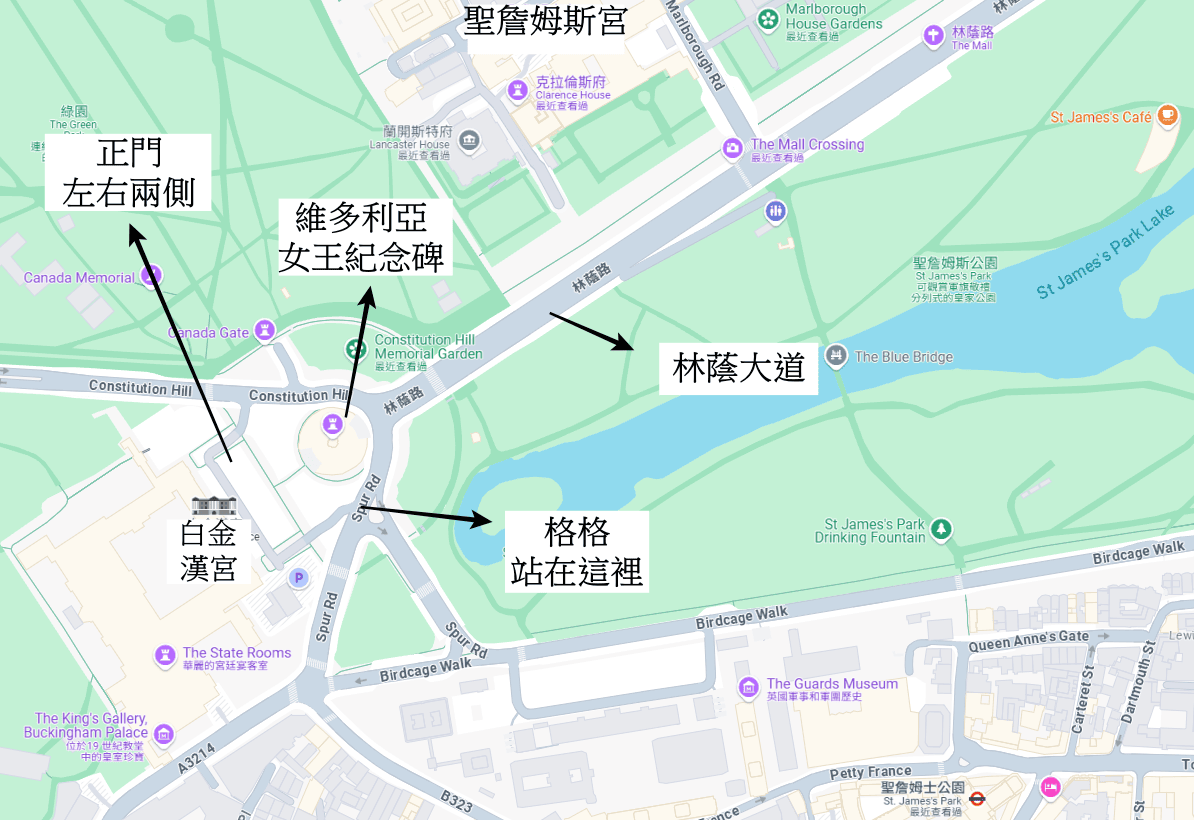 【出走。英國倫敦】走進白金漢宮(Buckingham Palace) , 觀看衛兵交接儀式的魅力 , 時間路線 , 親子觀賞指南(冬季版) - 第14張圖