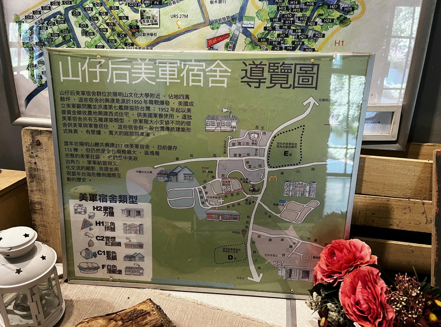【慢旅行。台北景點推薦】走進陽明山草山小鎮(Old Town) ,彷彿置身美國小鎮 , Brick Yard 33 1/3-BY33 美軍俱樂部 - 第21張圖