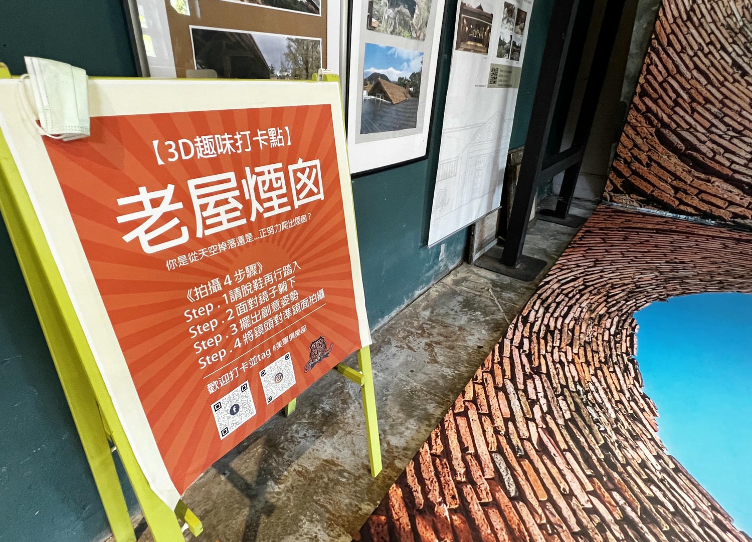 【慢旅行。台北景點推薦】走進陽明山草山小鎮(Old Town) ,彷彿置身美國小鎮 , Brick Yard 33 1/3-BY33 美軍俱樂部 - 第16張圖