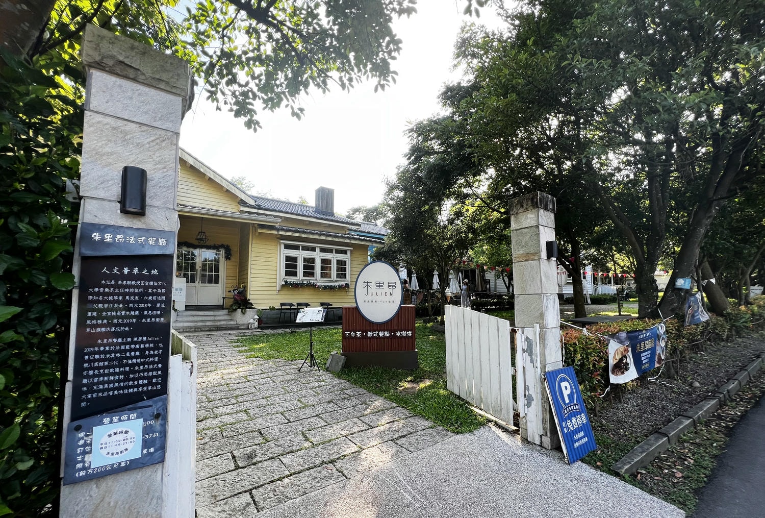【慢旅行。台北景點推薦】走進陽明山草山小鎮(Old Town) ,彷彿置身美國小鎮 , Brick Yard 33 1/3-BY33 美軍俱樂部 - 第30張圖