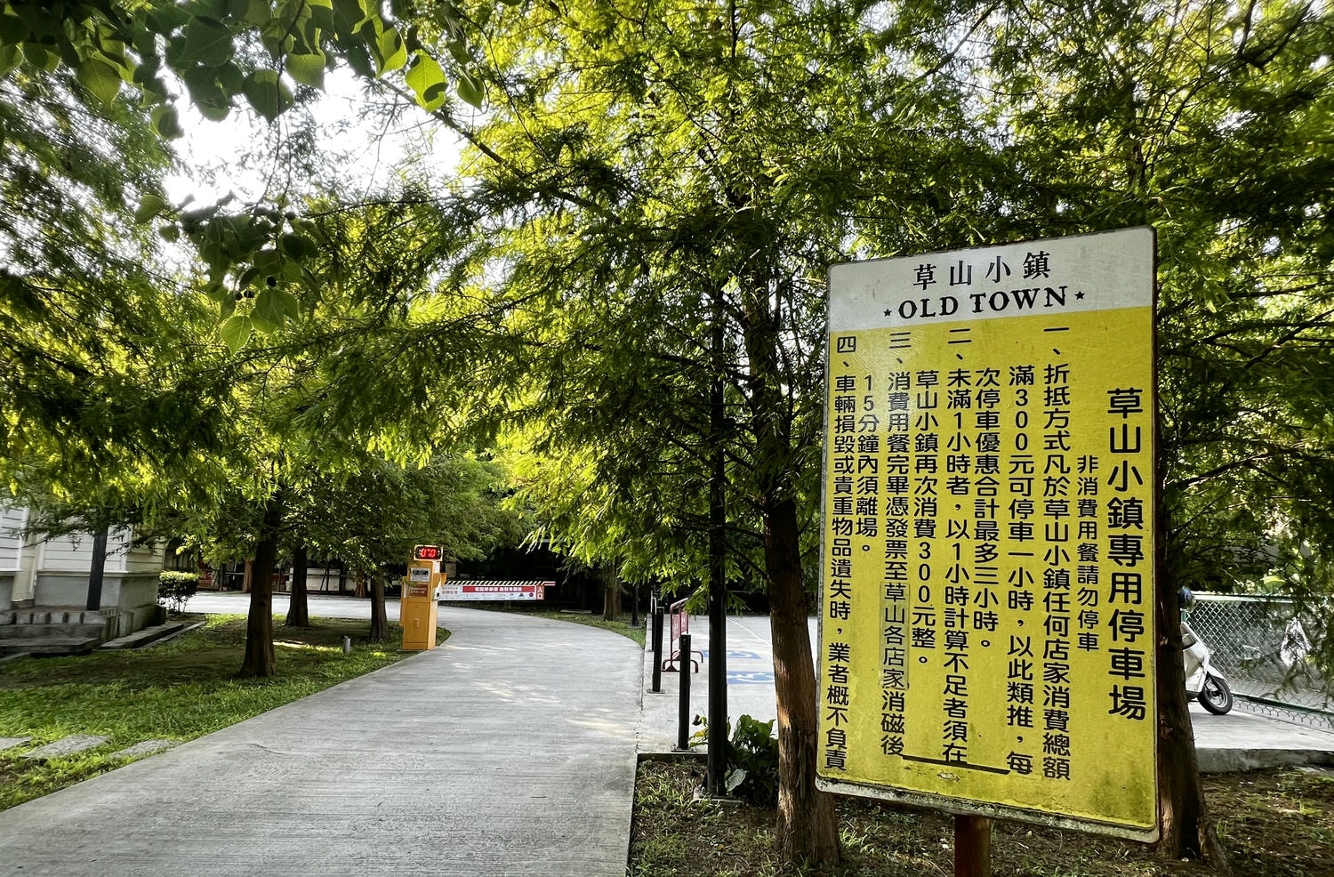 【慢旅行。台北景點推薦】走進陽明山草山小鎮(Old Town) ,彷彿置身美國小鎮 , Brick Yard 33 1/3-BY33 美軍俱樂部 - 第3張圖