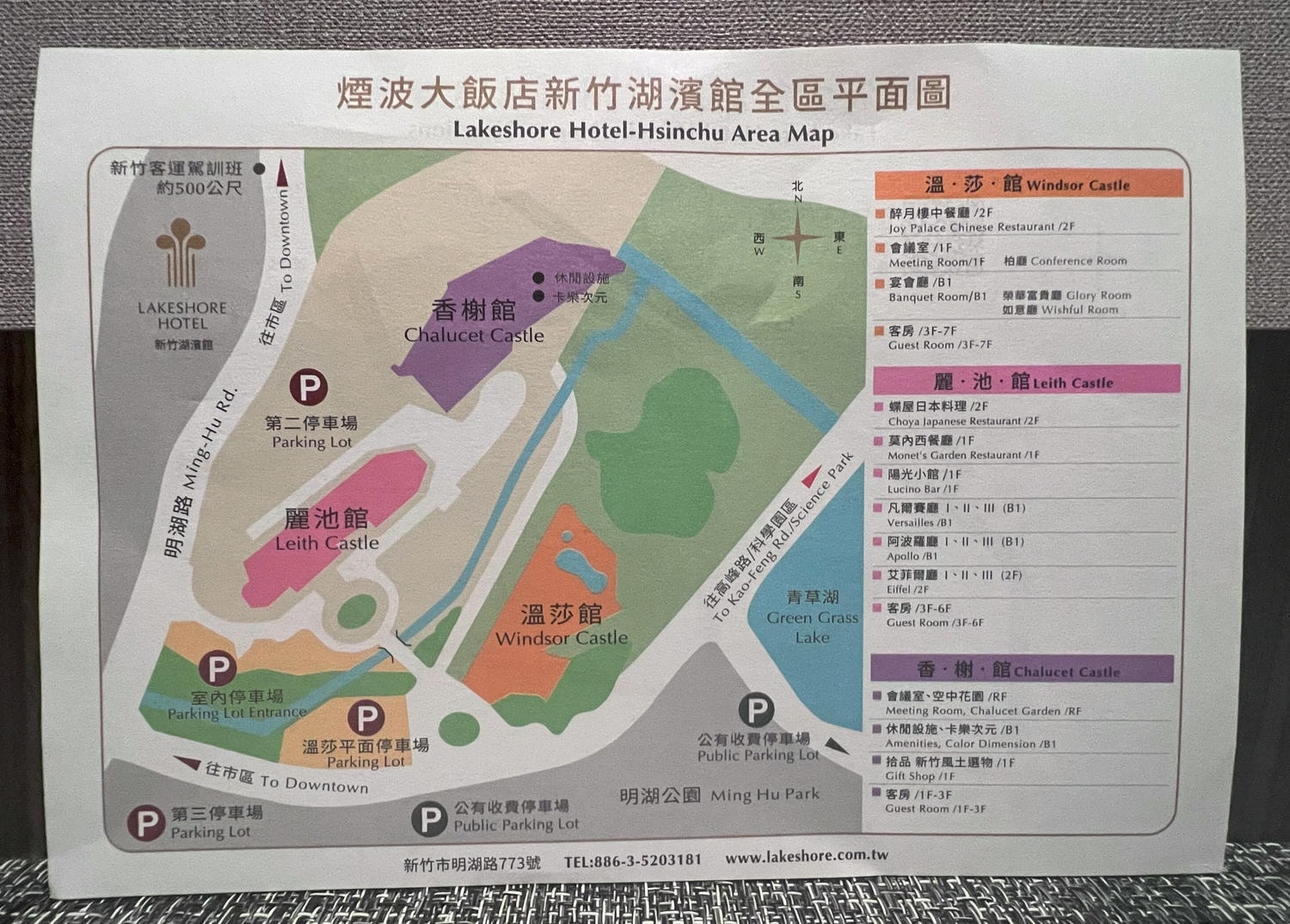【慢旅行。新竹住宿推薦】2025年跨年親子旅行 , 新竹2天1夜的悠閒探索 , 新竹煙波大飯店湖濱館【香榭館豪華家庭房】住宿攻略 - 第2張圖