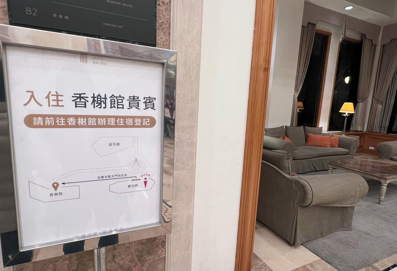 【慢旅行。新竹住宿推薦】2025年跨年親子旅行 , 新竹2天1夜的悠閒探索 , 新竹煙波大飯店湖濱館【香榭館豪華家庭房】住宿攻略 - 第60張圖