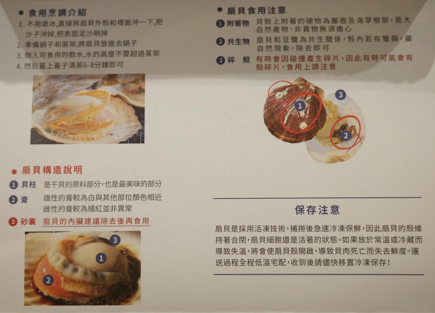 【開箱。冷凍鮪魚推薦】高雄魚有王x姐夫嚴選——不需要飛到日本 , 超低溫鮪魚的極致美味 , 鮮美直送餐桌 - 第17張圖