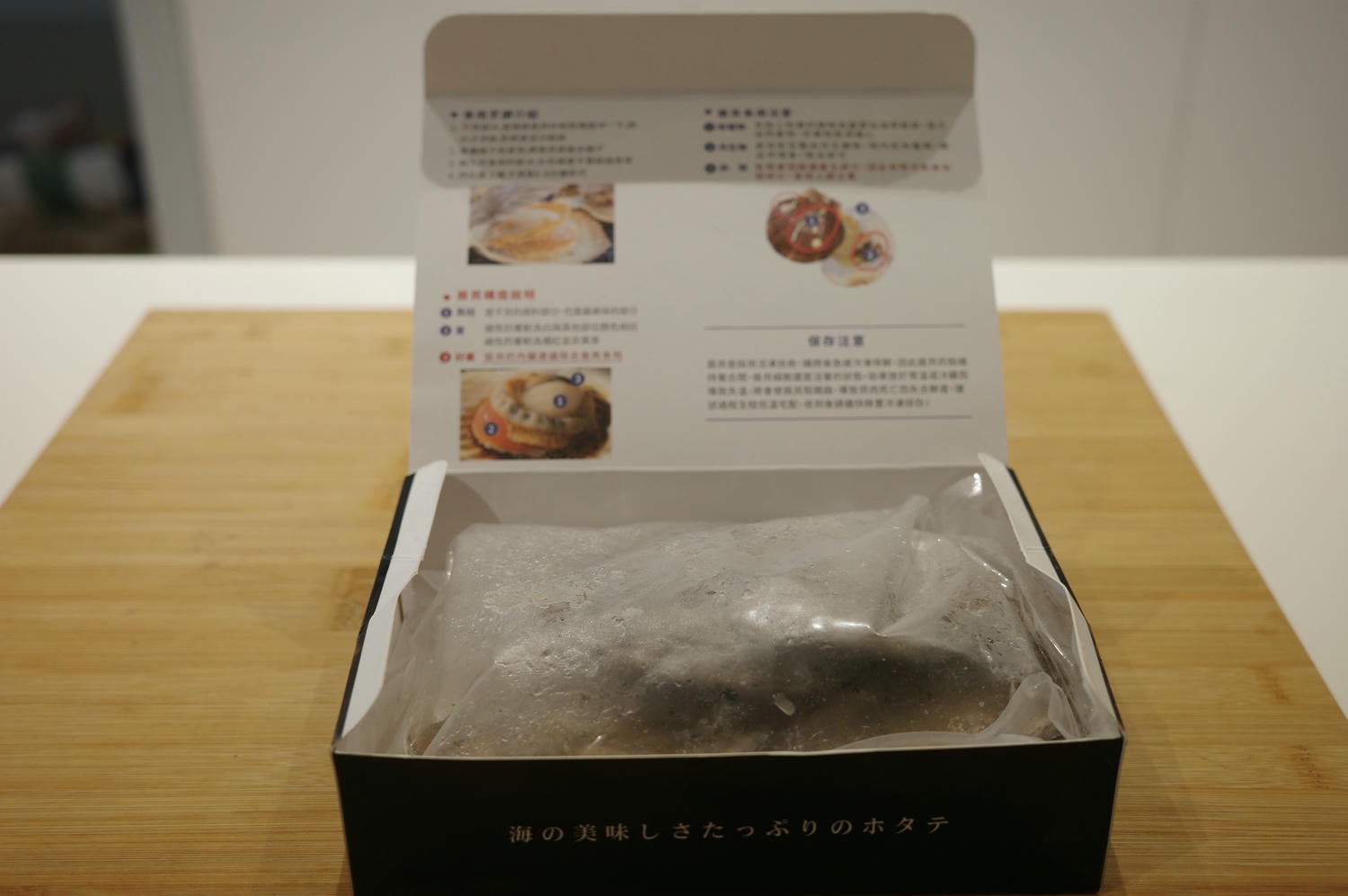 【開箱。冷凍鮪魚推薦】高雄魚有王x姐夫嚴選——不需要飛到日本 , 超低溫鮪魚的極致美味 , 鮮美直送餐桌 - 第18張圖