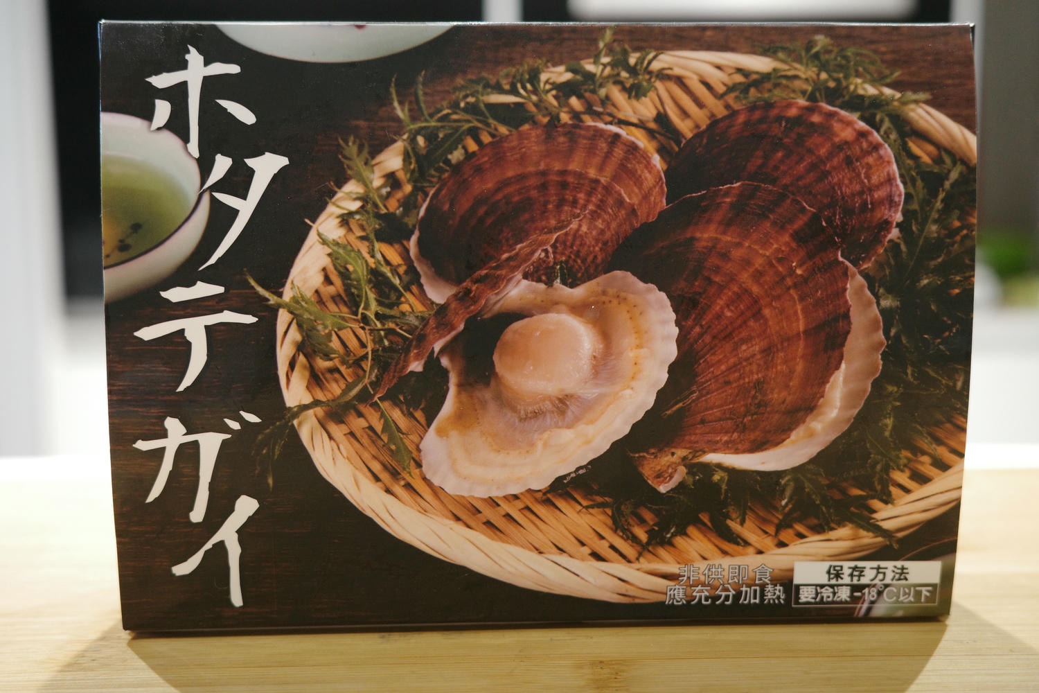 【開箱。冷凍鮪魚推薦】高雄魚有王x姐夫嚴選——不需要飛到日本 , 超低溫鮪魚的極致美味 , 鮮美直送餐桌 - 第15張圖