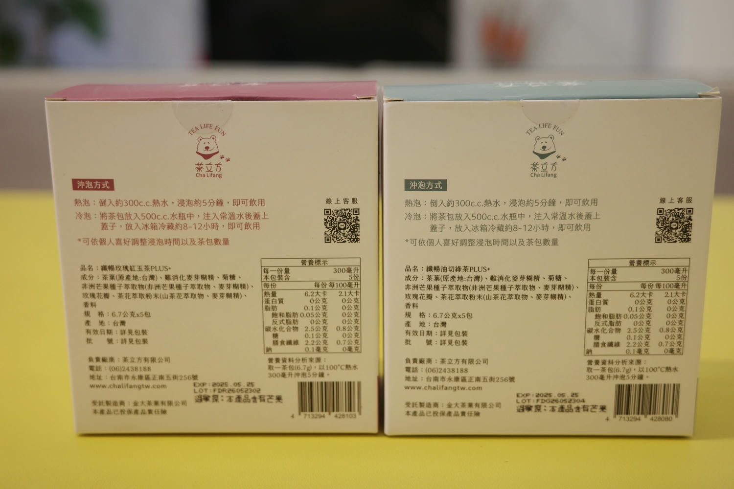 【開箱。台灣茶包推薦】台南茶立方x姐夫嚴選——做自己的茶大師 , 立體三角茶包與纖暢花茶系列 - 第12張圖