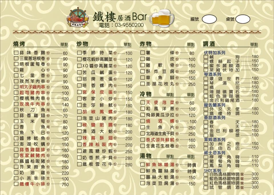 【慢旅行。宜蘭住宿推薦】村却國際溫泉酒店【明廚百匯】自助早餐 , 羅東夜市 , 呂家魚丸米粉 , 阿宗芋冰城 - 第15張圖