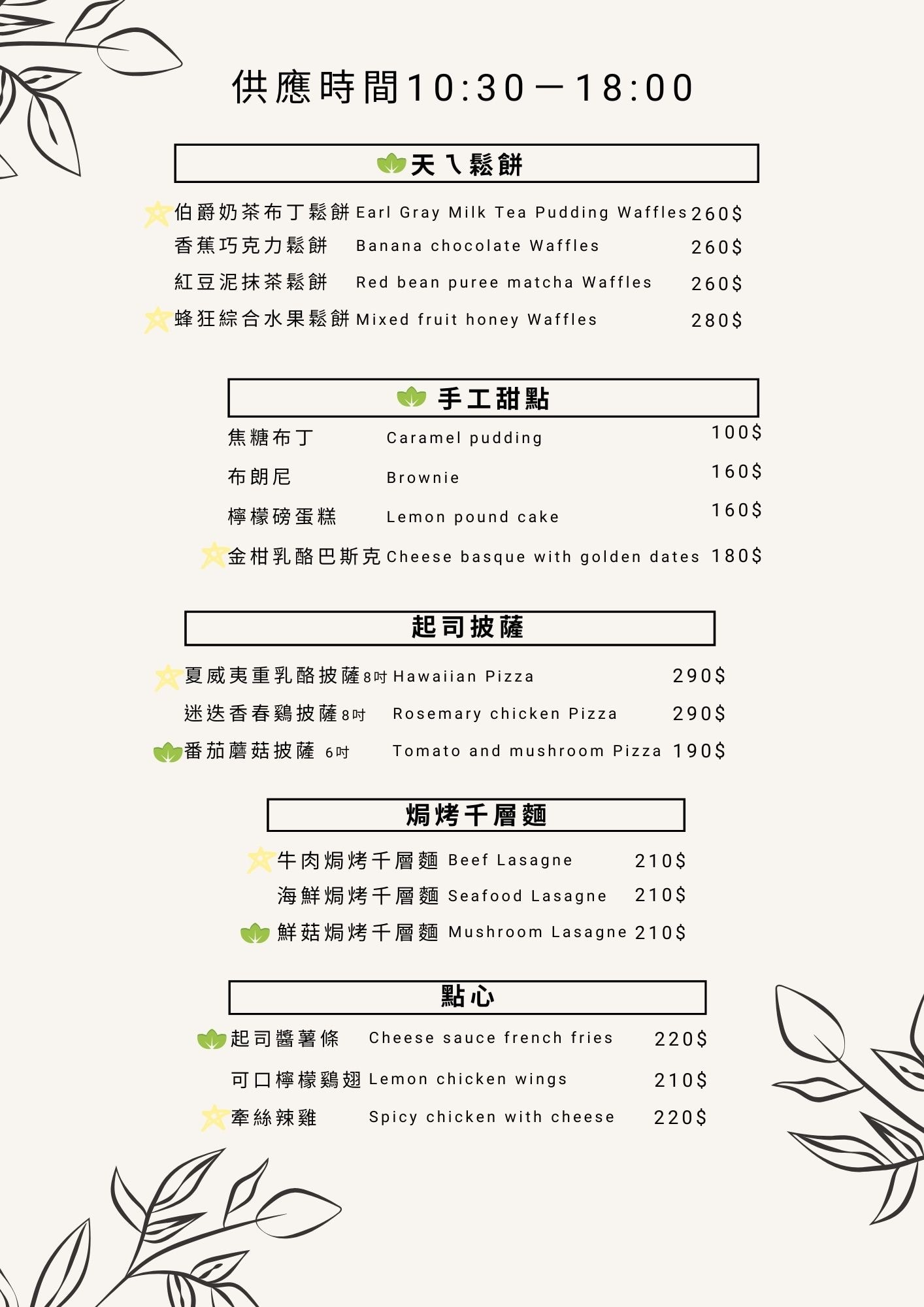 【慢旅行。宜蘭景點推薦】梅花湖一日親子遊 ,【心花鹿Fun農場】遇見水豚君 , 環湖騎行路線攻略 - 第51張圖