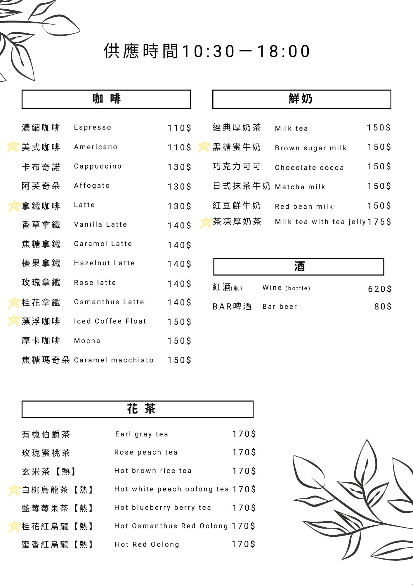 【慢旅行。宜蘭景點推薦】梅花湖一日親子遊 ,【心花鹿Fun農場】遇見水豚君 , 環湖騎行路線攻略 - 第54張圖