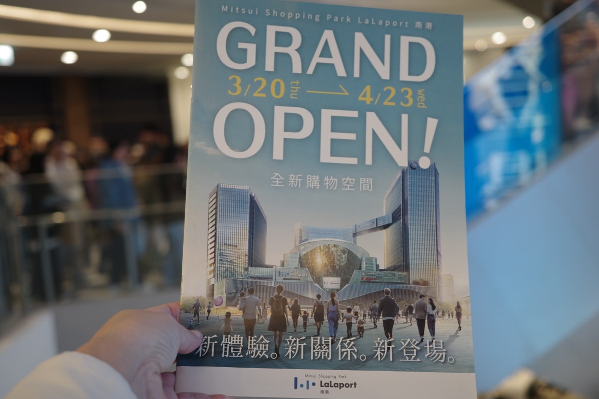 【開箱。百貨推薦】南港LaLaport開幕逛街攻略|從美食到時尚,地下一樓到六樓必逛亮點全面指南 - 第40張圖
