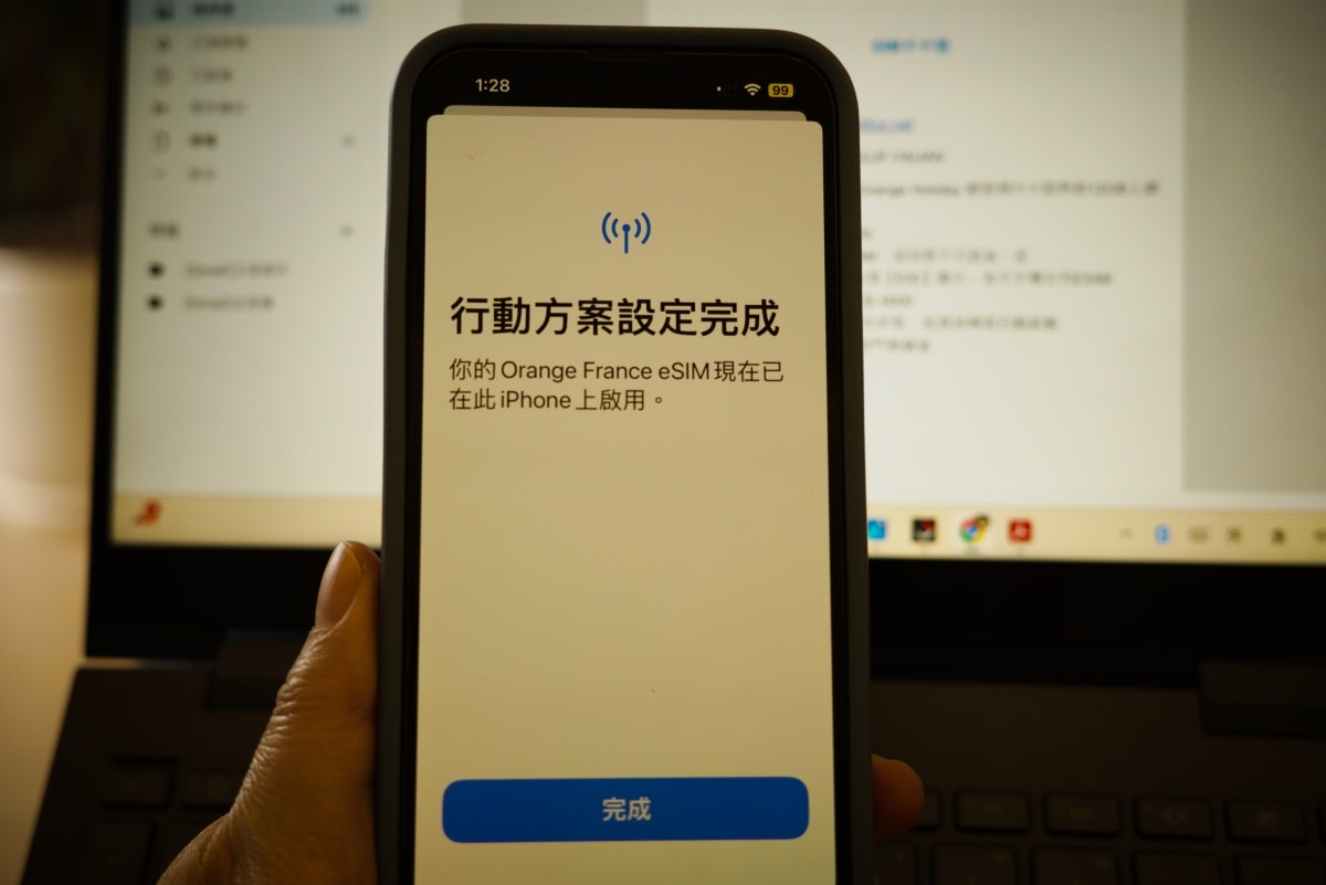 【開箱。歐洲網卡推薦】eSIM是什麼?eSIM虛擬卡與SIM實體卡的旅行使用分享 - 第18張圖