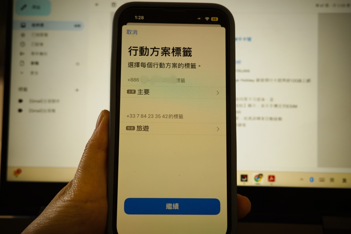 【開箱。歐洲網卡推薦】eSIM是什麼?eSIM虛擬卡與SIM實體卡的旅行使用分享 - 第19張圖