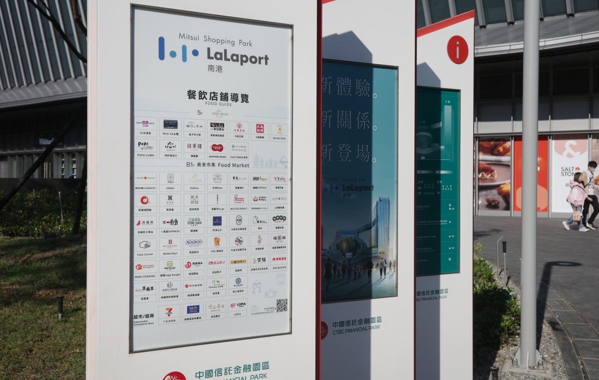 【開箱。百貨推薦】南港LaLaport開幕逛街攻略|從美食到時尚,地下一樓到六樓必逛亮點全面指南 - 第14張圖
