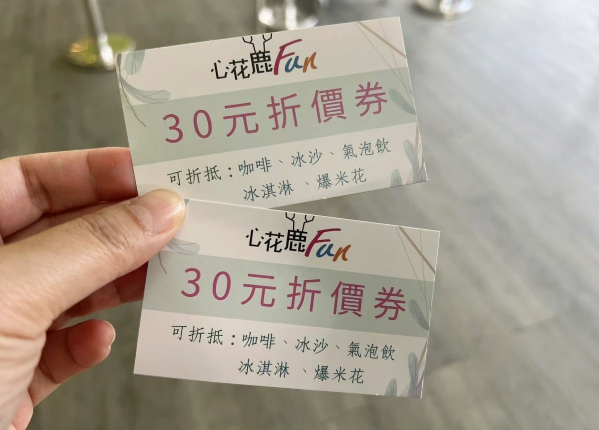 【慢旅行。宜蘭景點推薦】梅花湖一日親子遊 ,【心花鹿Fun農場】遇見水豚君 , 環湖騎行路線攻略 - 第7張圖