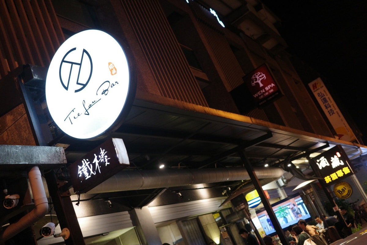 【慢旅行。宜蘭住宿推薦】村却國際溫泉酒店【明廚百匯】自助早餐 , 羅東夜市 , 呂家魚丸米粉 , 阿宗芋冰城 - 第14張圖