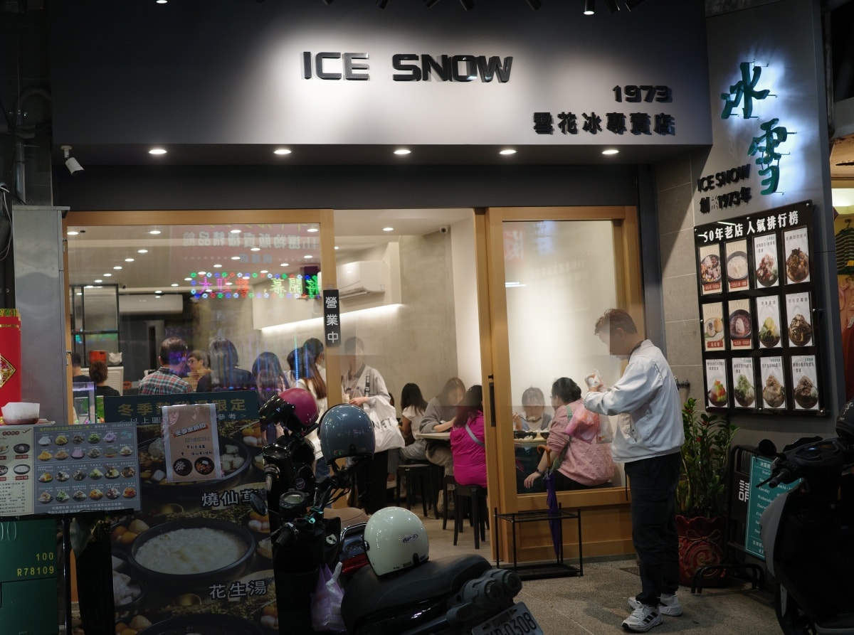 【慢旅行。宜蘭住宿推薦】村却國際溫泉酒店【明廚百匯】自助早餐 , 羅東夜市 , 呂家魚丸米粉 , 阿宗芋冰城 - 第20張圖