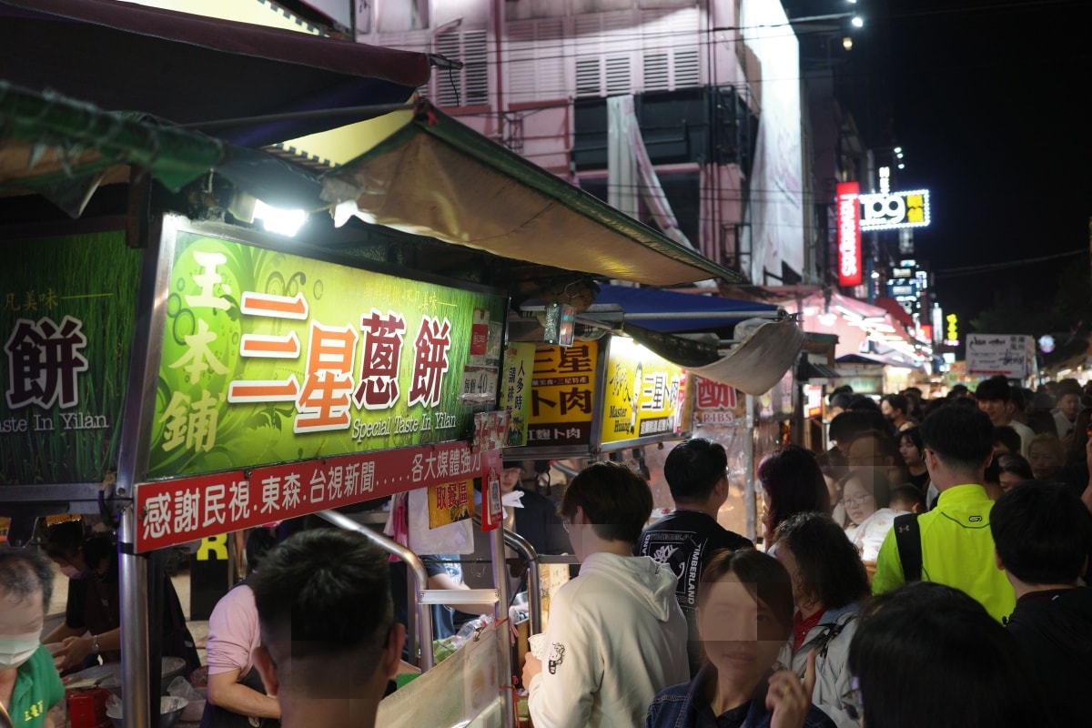 【慢旅行。宜蘭住宿推薦】村却國際溫泉酒店【明廚百匯】自助早餐 , 羅東夜市 , 呂家魚丸米粉 , 阿宗芋冰城 - 第26張圖