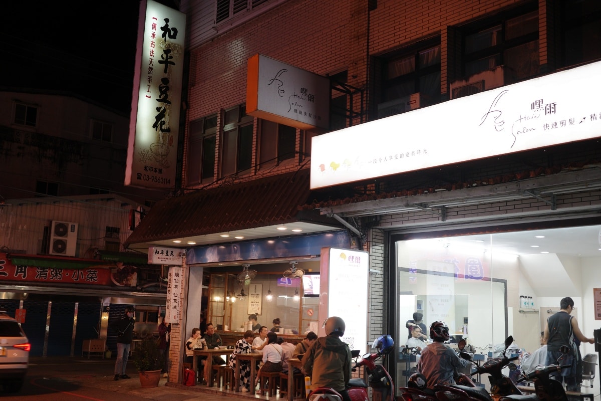 【慢旅行。宜蘭住宿推薦】村却國際溫泉酒店【明廚百匯】自助早餐 , 羅東夜市 , 呂家魚丸米粉 , 阿宗芋冰城 - 第16張圖