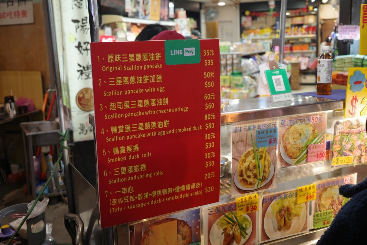 【慢旅行。宜蘭住宿推薦】村却國際溫泉酒店【明廚百匯】自助早餐 , 羅東夜市 , 呂家魚丸米粉 , 阿宗芋冰城 - 第24張圖