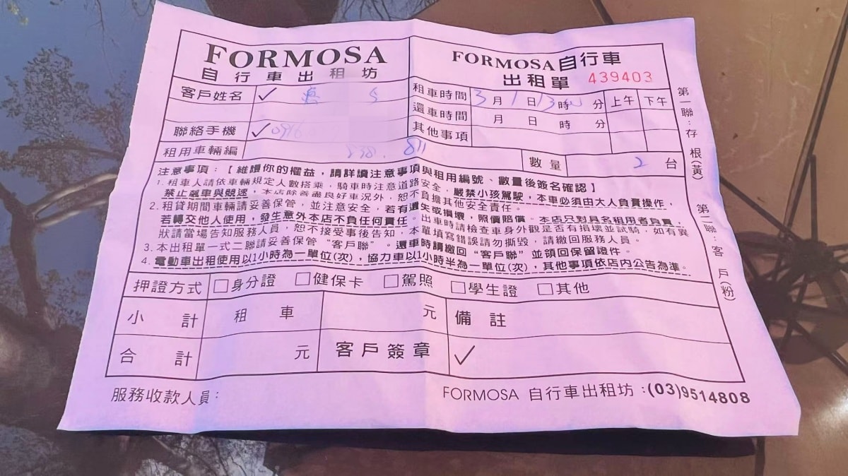【慢旅行。宜蘭景點推薦】梅花湖一日親子遊 ,【心花鹿Fun農場】遇見水豚君 , 環湖騎行路線攻略 - 第31張圖