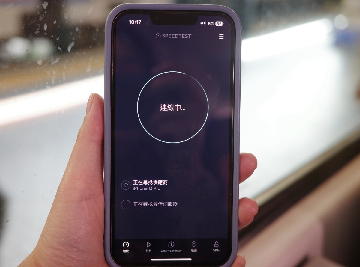 【開箱。歐洲網卡推薦】eSIM是什麼?eSIM虛擬卡與SIM實體卡的旅行使用分享 - 第44張圖