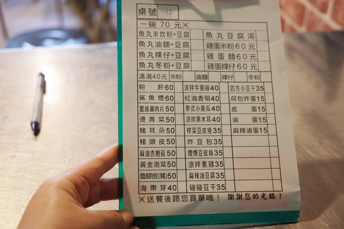【慢旅行。宜蘭住宿推薦】村却國際溫泉酒店【明廚百匯】自助早餐 , 羅東夜市 , 呂家魚丸米粉 , 阿宗芋冰城 - 第32張圖