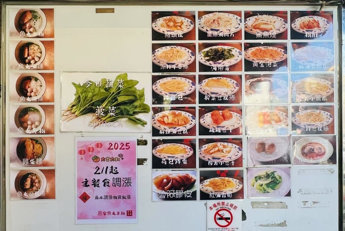 【慢旅行。宜蘭住宿推薦】村却國際溫泉酒店【明廚百匯】自助早餐 , 羅東夜市 , 呂家魚丸米粉 , 阿宗芋冰城 - 第33張圖