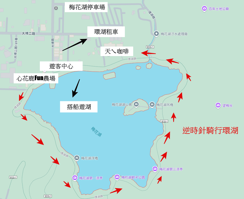 【慢旅行。宜蘭景點推薦】梅花湖一日親子遊 ,【心花鹿Fun農場】遇見水豚君 , 環湖騎行路線攻略 - 第5張圖