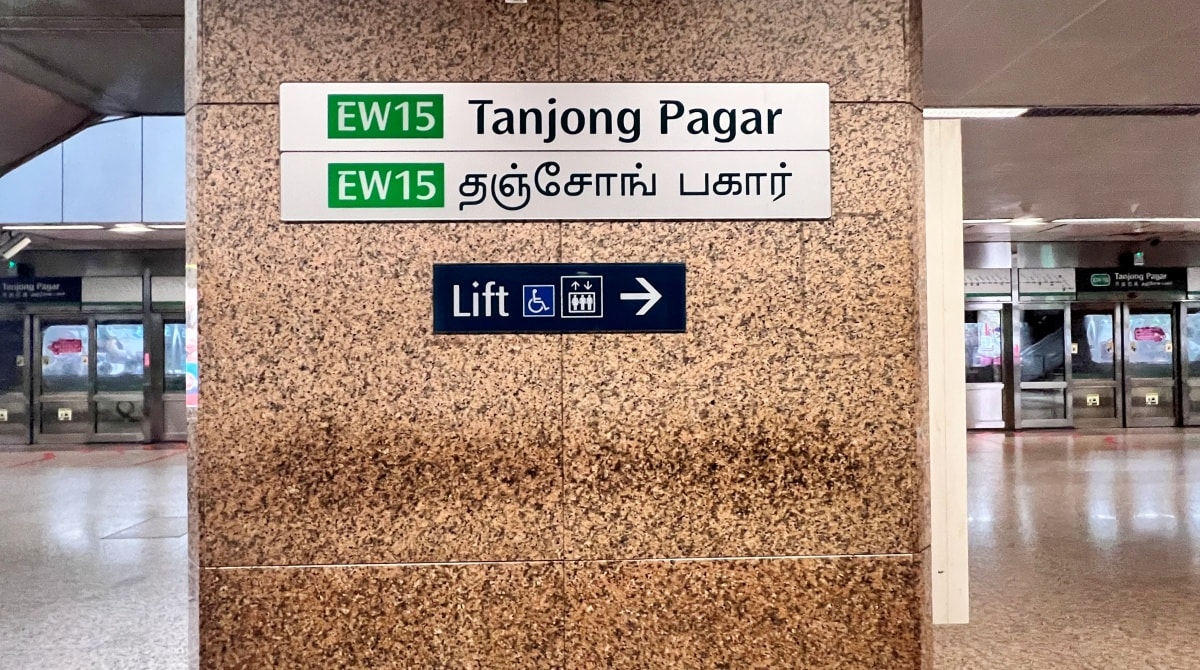 【出走。新加坡】新加坡交通攻略|從樟宜機場(Singapore Changi Airport)到市區交通攻略 , 如何搭乘地鐵? 地鐵票券資訊與購票方式 - 第20張圖
