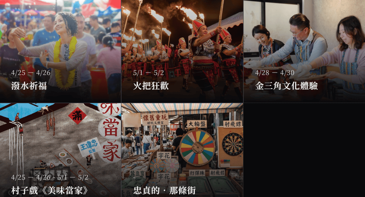 【慢旅行。桃園景點推薦】桃園龍岡米干節一日遊|以泰式餐廳【阿含Thai】為起點 , 開始我們的【忠貞新村文化園區】探訪 - 第5張圖 【慢旅行。桃園景點推薦】桃園龍岡米干節一日遊|以泰式餐廳【阿含Thai】為起點 , 開始我們的【忠貞新村文化園區】探訪